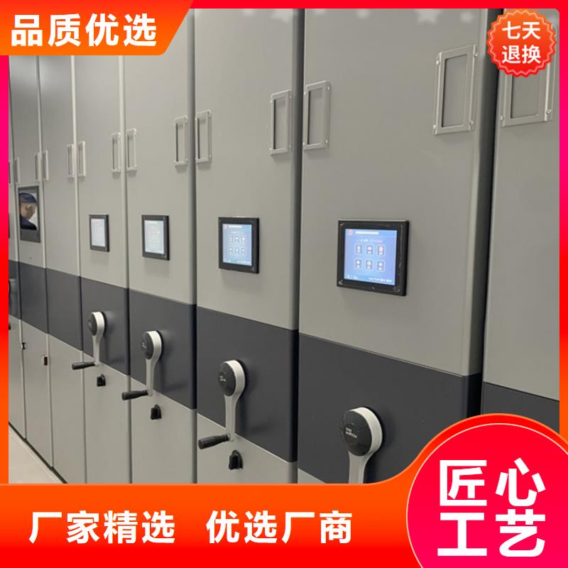 全自动密集架密集柜厂家好产品放心购