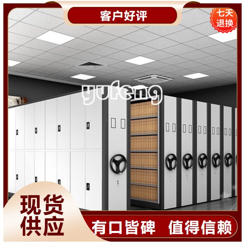 全自動密集架智能貨架品質(zhì)好才是硬道理