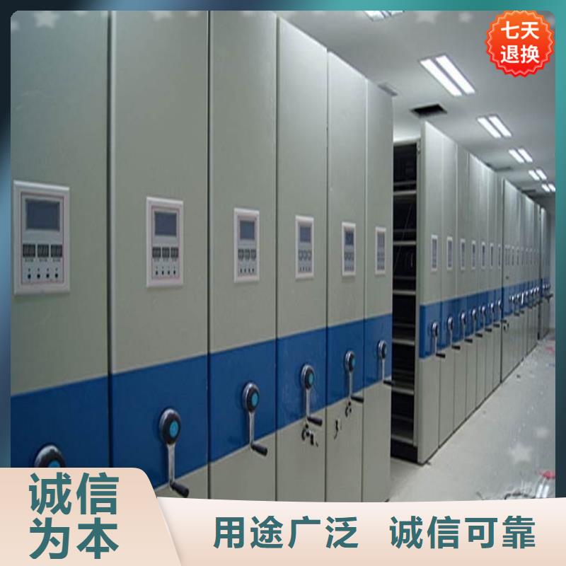 全自动密集架智能货架品质好才是硬道理