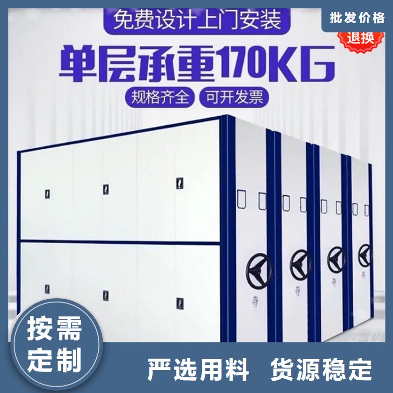 全自动密集架智能货架品质好才是硬道理