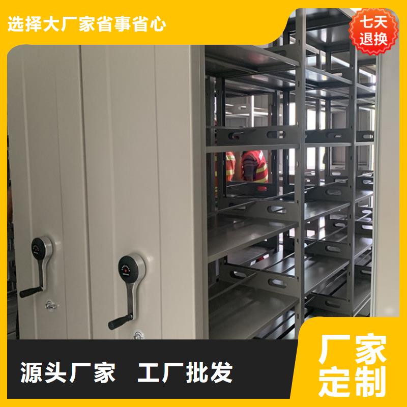全自動密集架密集柜廠家好產(chǎn)品放心購