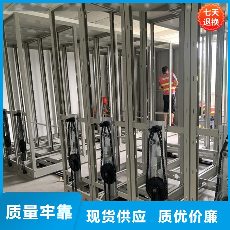 全自動密集架密集柜廠家好產(chǎn)品放心購