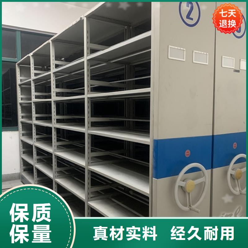 全自動密集架密集柜廠家好產(chǎn)品放心購