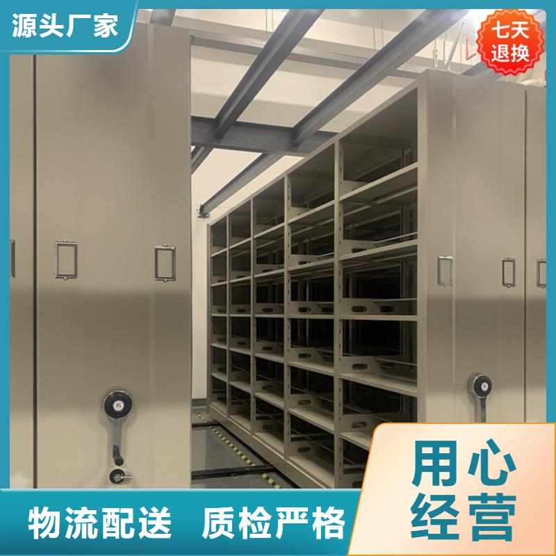 全自动密集架智能货架品质好才是硬道理