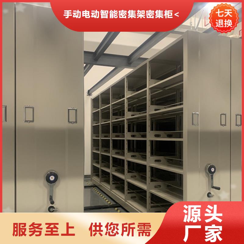 全自动密集架智能货架品质好才是硬道理