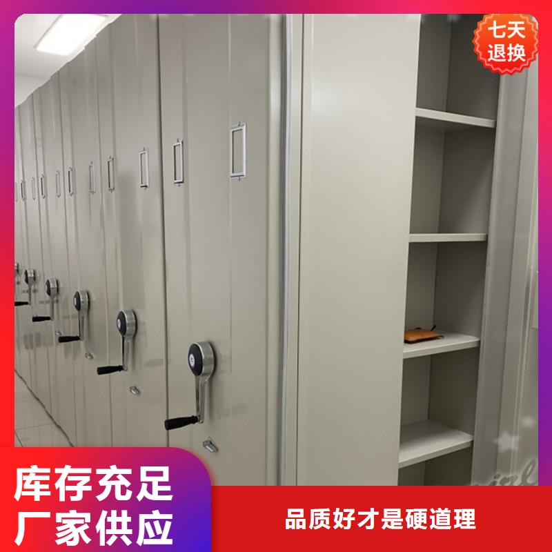全自动密集架密集柜厂家好产品放心购