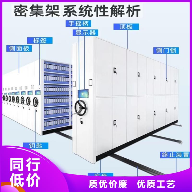 不锈钢密集架-铁皮柜一对一为您服务