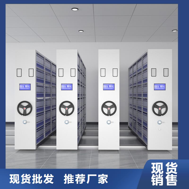 不銹鋼密集架西藥柜專業(yè)品質(zhì)