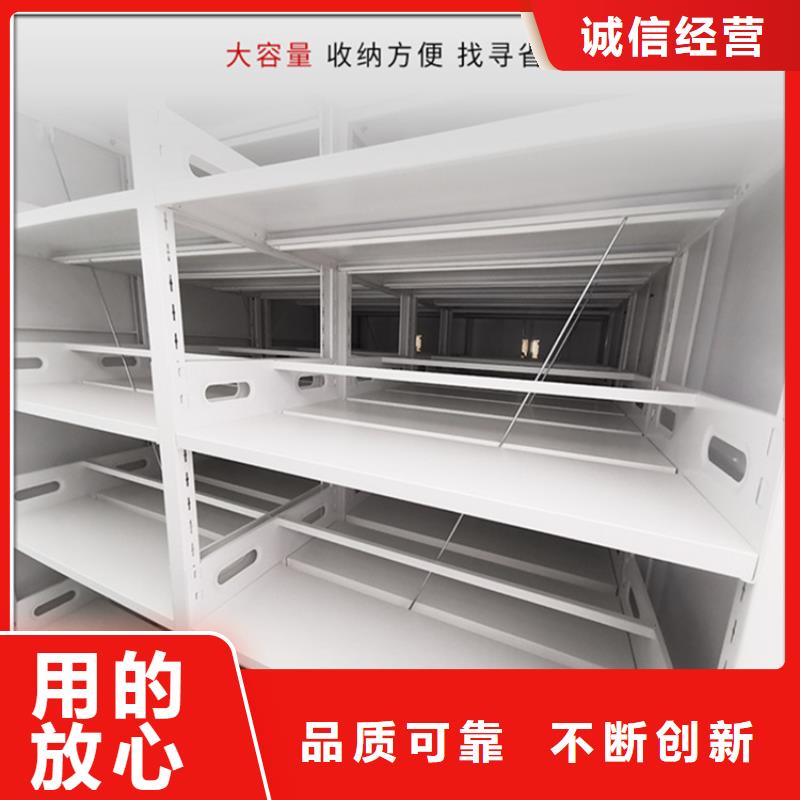 不銹鋼密集架檔案密集架產(chǎn)地采購