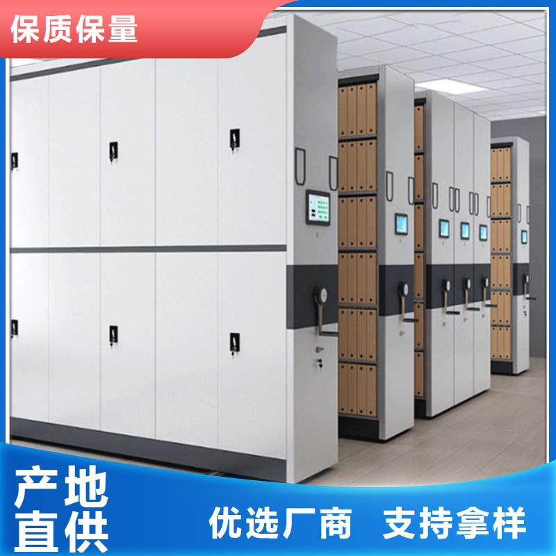 不銹鋼密集架檔案密集架產(chǎn)地采購