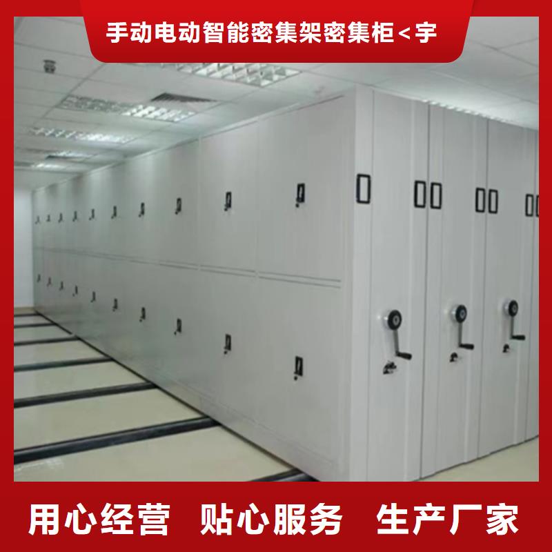 不銹鋼密集架西藥柜專業(yè)品質(zhì)