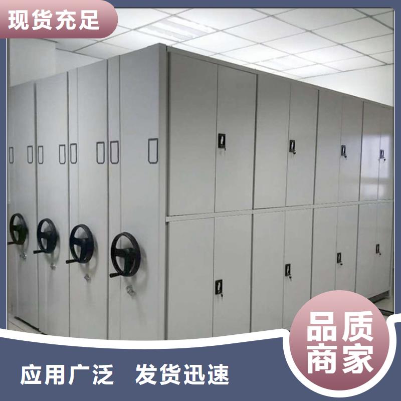 不銹鋼密集架檔案密集架產(chǎn)地采購