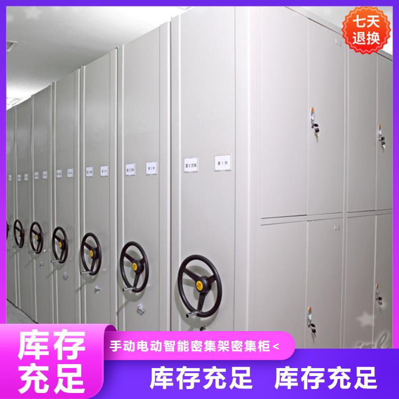 不锈钢密集架-铁皮柜一对一为您服务