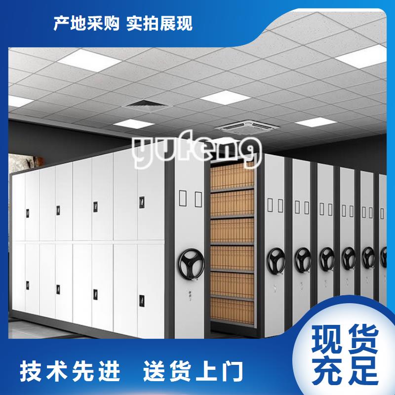 不銹鋼密集架檔案密集架產(chǎn)地采購
