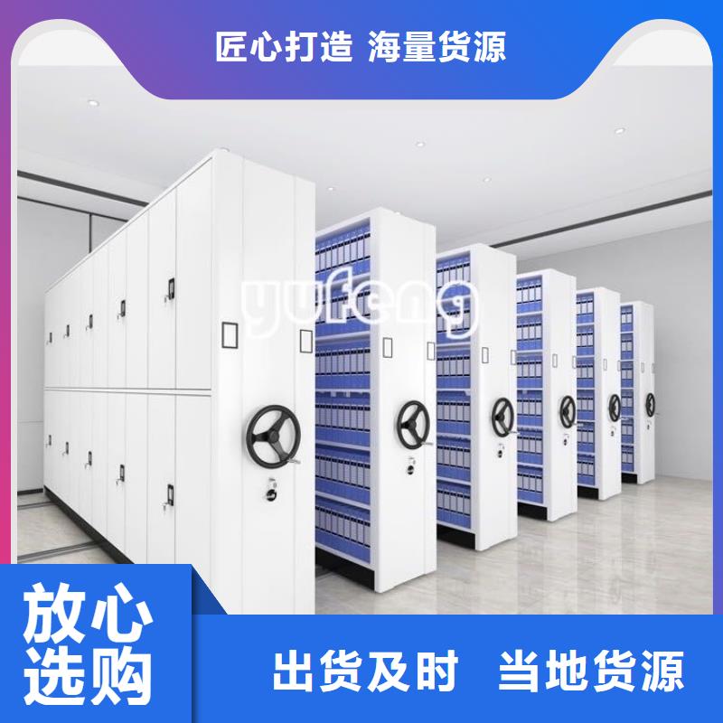不銹鋼密集架檔案密集架產(chǎn)地采購