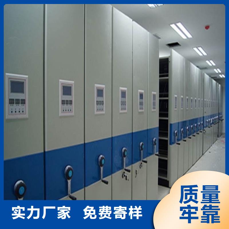 不銹鋼密集架檔案密集架產(chǎn)地采購