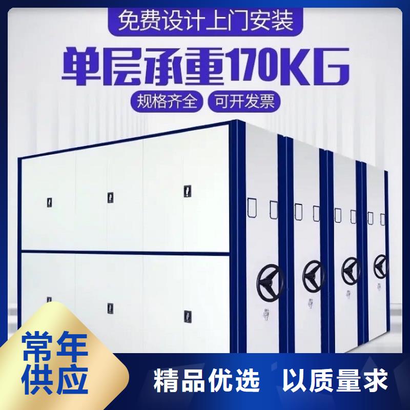 不銹鋼密集架檔案密集架產(chǎn)地采購