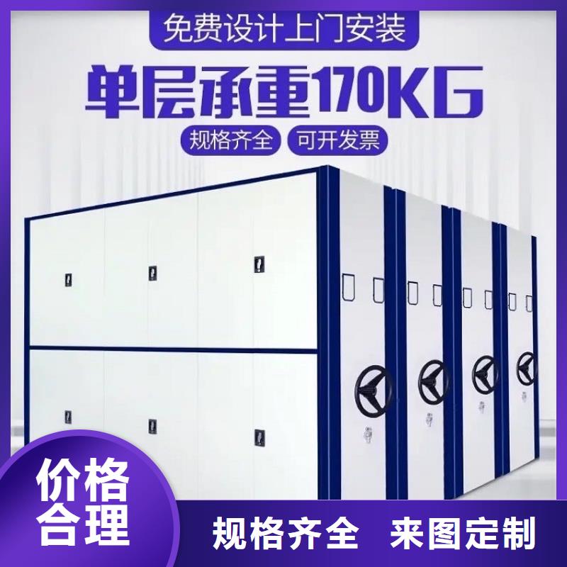 不锈钢密集架-铁皮柜一对一为您服务