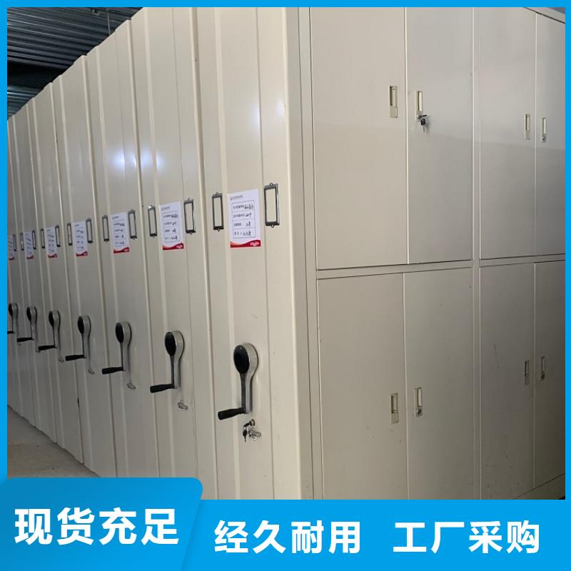 不銹鋼密集架檔案密集架產(chǎn)地采購