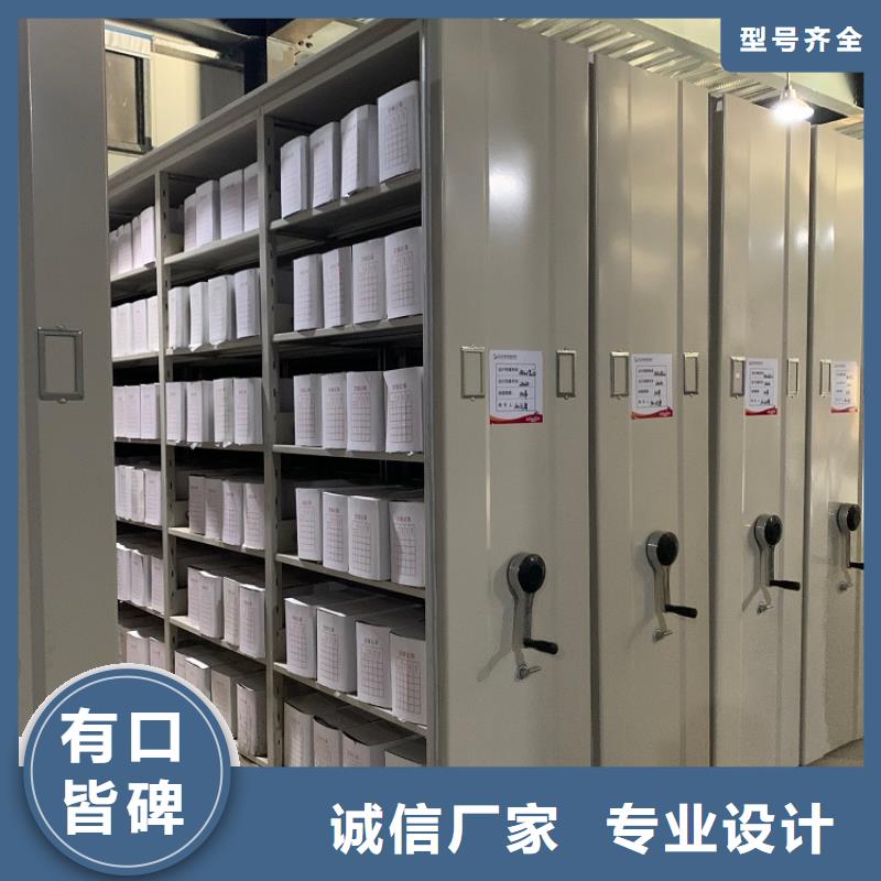 不锈钢密集架-铁皮柜一对一为您服务