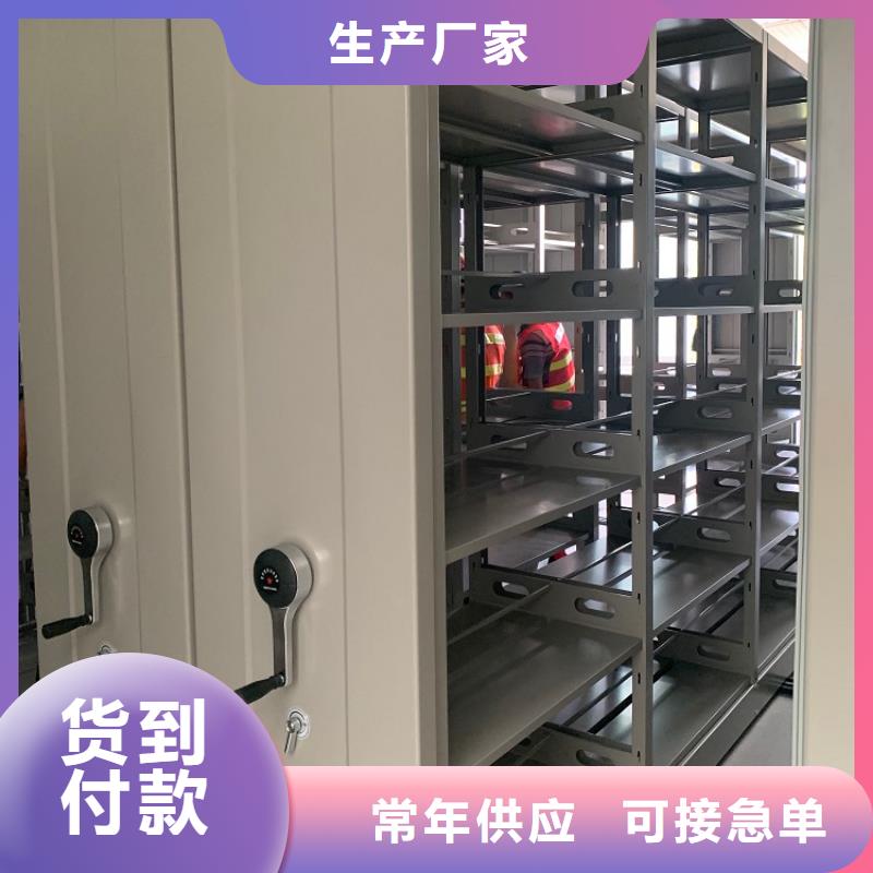 不銹鋼密集架檔案密集架產(chǎn)地采購