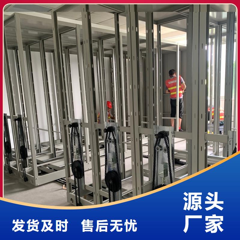 不銹鋼密集架檔案密集架產(chǎn)地采購
