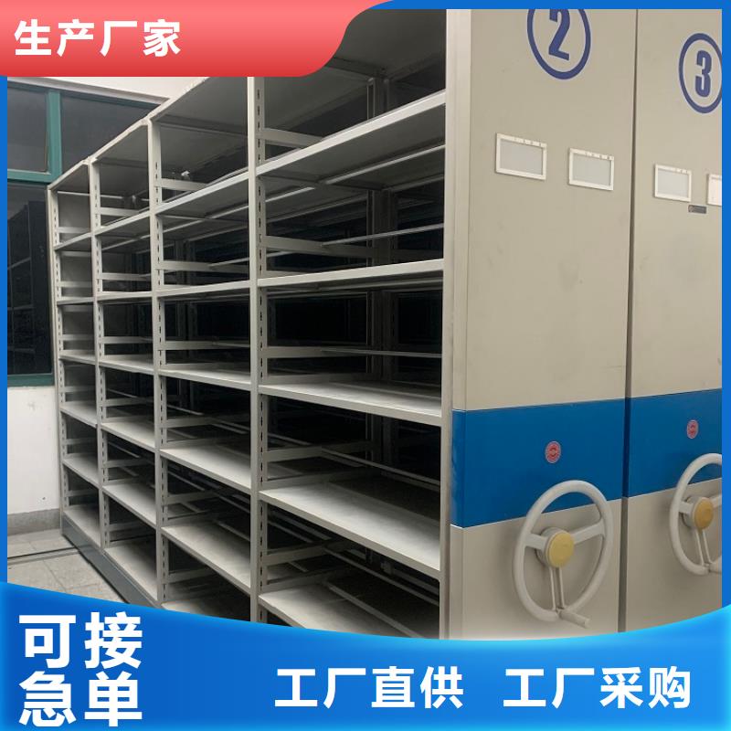 不銹鋼密集架檔案密集架產(chǎn)地采購