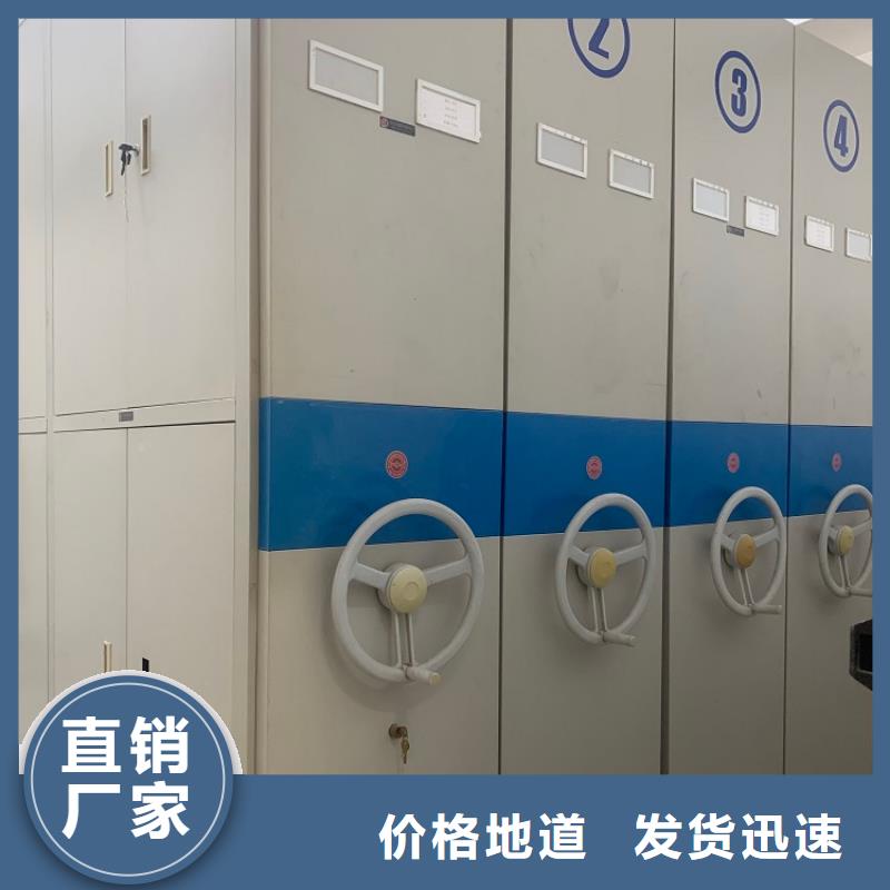 不銹鋼密集架檔案密集架產(chǎn)地采購
