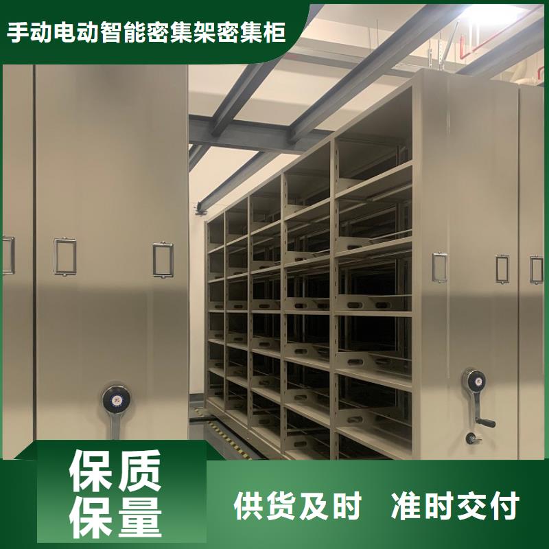 不銹鋼密集架檔案密集架產(chǎn)地采購