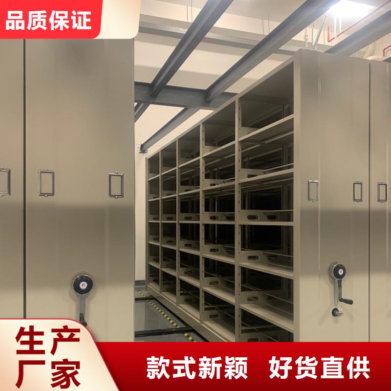 不銹鋼密集架密集架實力廠家直銷