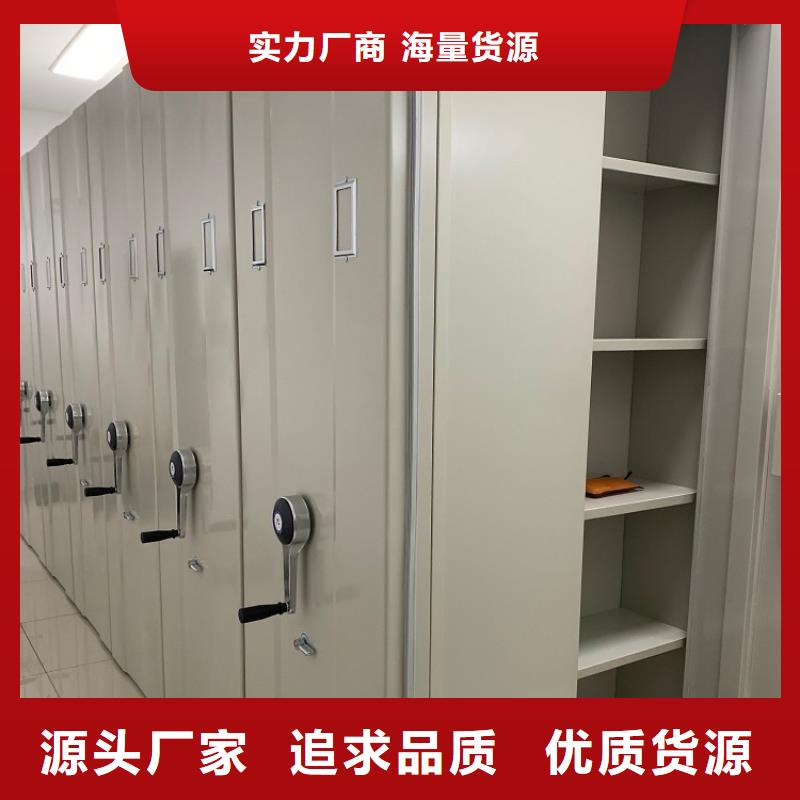 不銹鋼密集架檔案密集架產(chǎn)地采購
