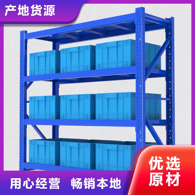 高位貨架密集架價格設(shè)計合理