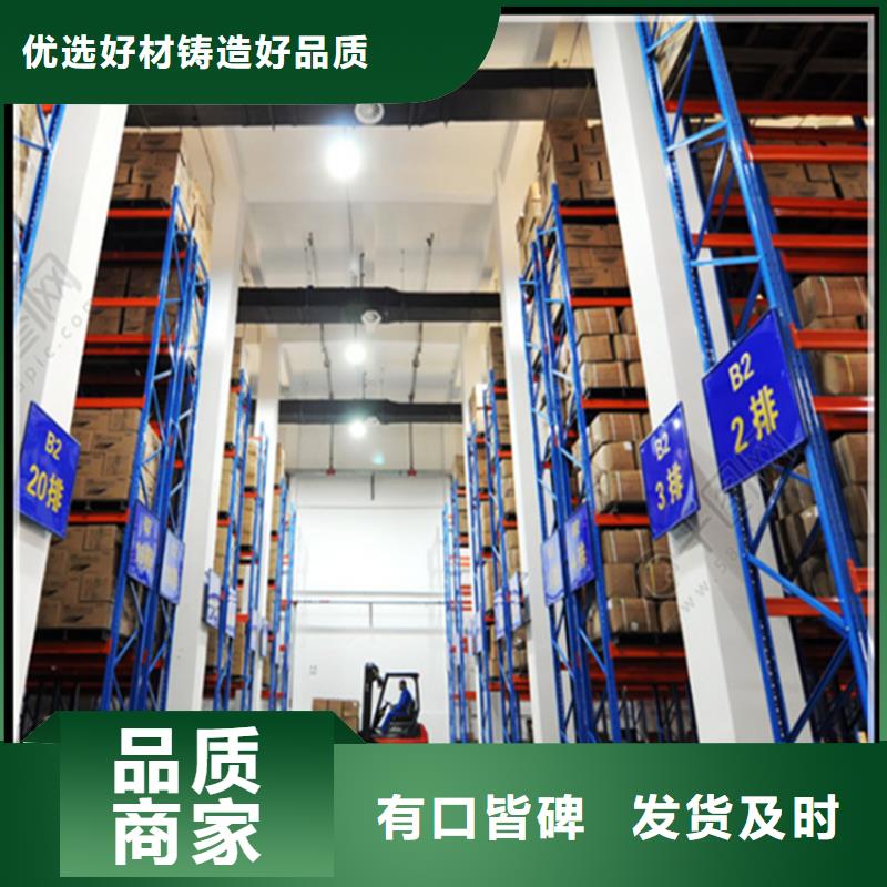高位貨架密集架價格設(shè)計合理