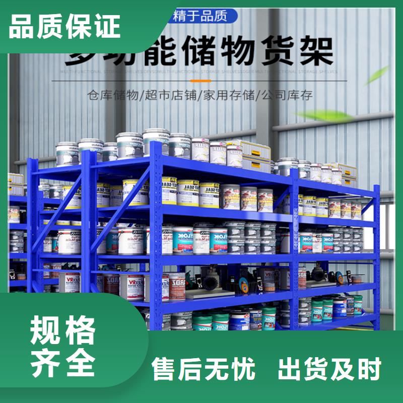 高位貨架密集架價格設(shè)計合理
