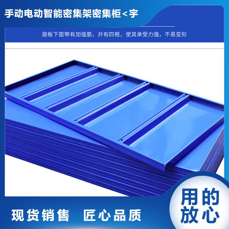 高位貨架密集架價格設(shè)計合理