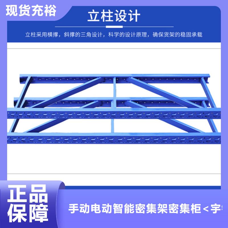 高位貨架密集架價格設(shè)計合理