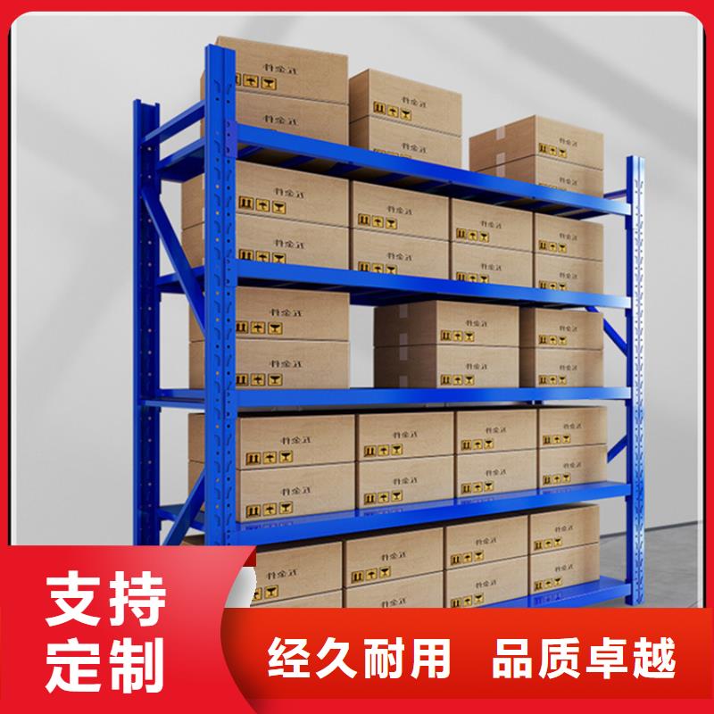 高位貨架密集架價格設(shè)計合理