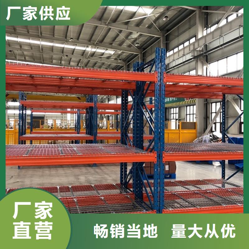 密集型货架,密集架生产厂家质检合格发货