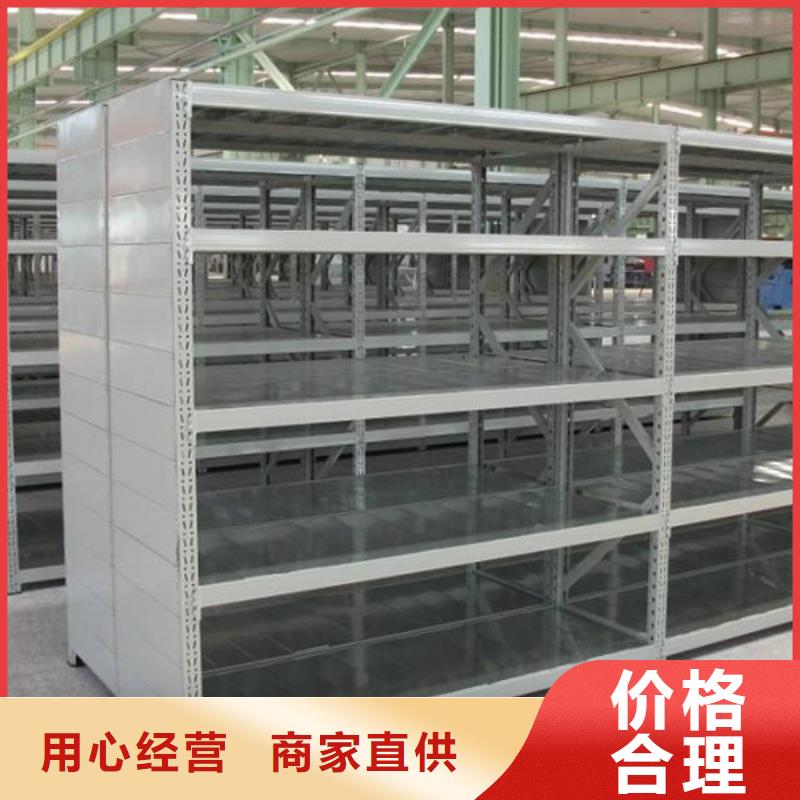 密集型貨架密集柜廠家一站式采購(gòu)商
