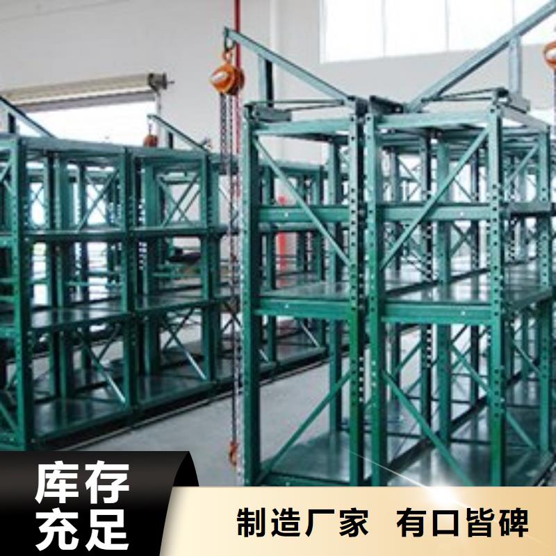 密集型貨架_切片柜專業(yè)信賴廠家