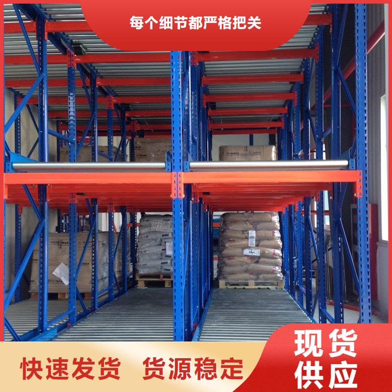 密集型货架,密集架生产厂家质检合格发货