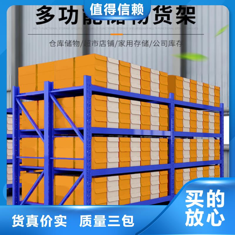 【密集型貨架】鋼制書架品質(zhì)商家