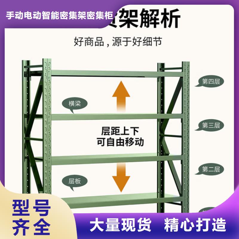 密集型貨架密集柜廠家一站式采購商