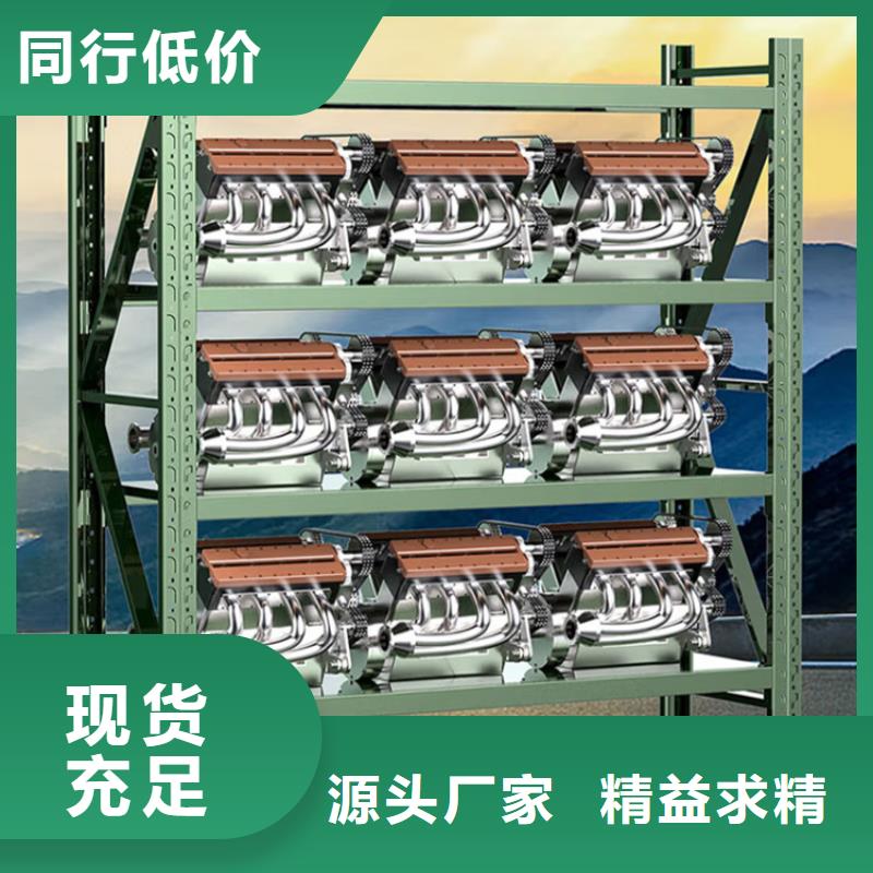 密集型貨架密集柜廠家一站式采購商