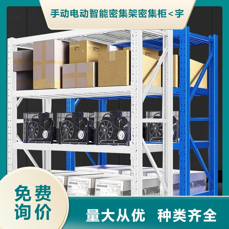 密集型货架,密集架生产厂家质检合格发货