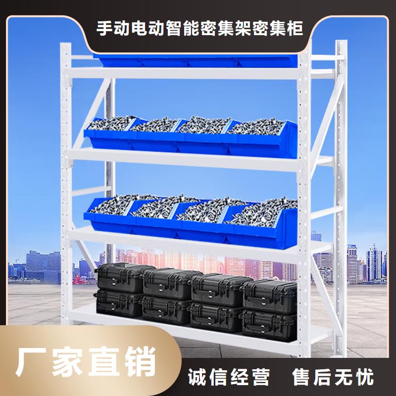 【密集型貨架】鋼制書架品質(zhì)商家