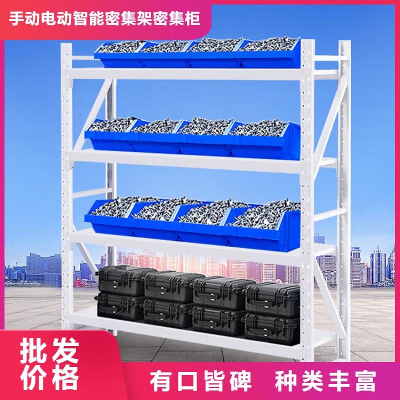 密集型货架,密集架生产厂家质检合格发货