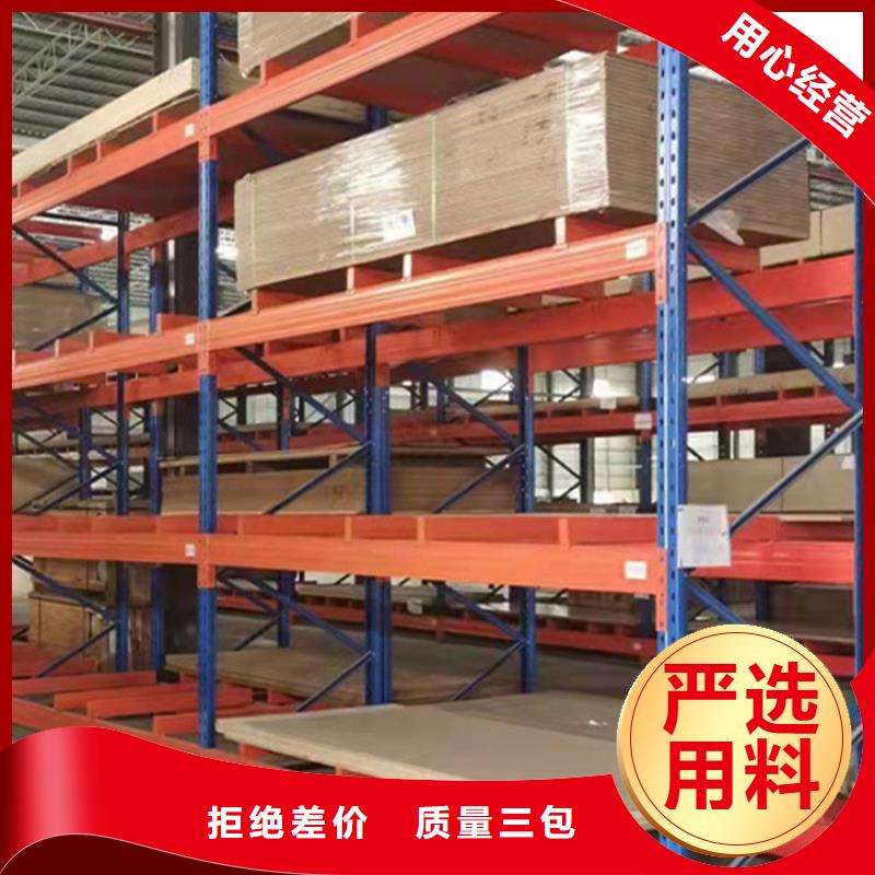 密集型貨架密集柜廠家一站式采購(gòu)商