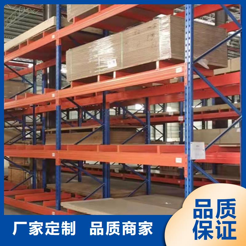 密集型货架,密集架生产厂家质检合格发货