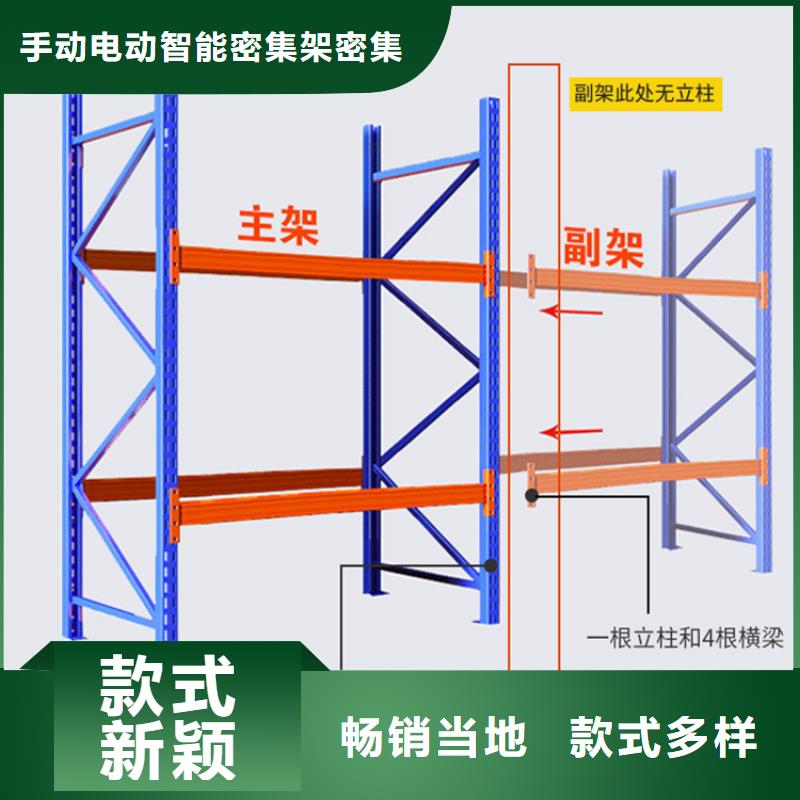 密集型貨架密集柜廠家一站式采購商